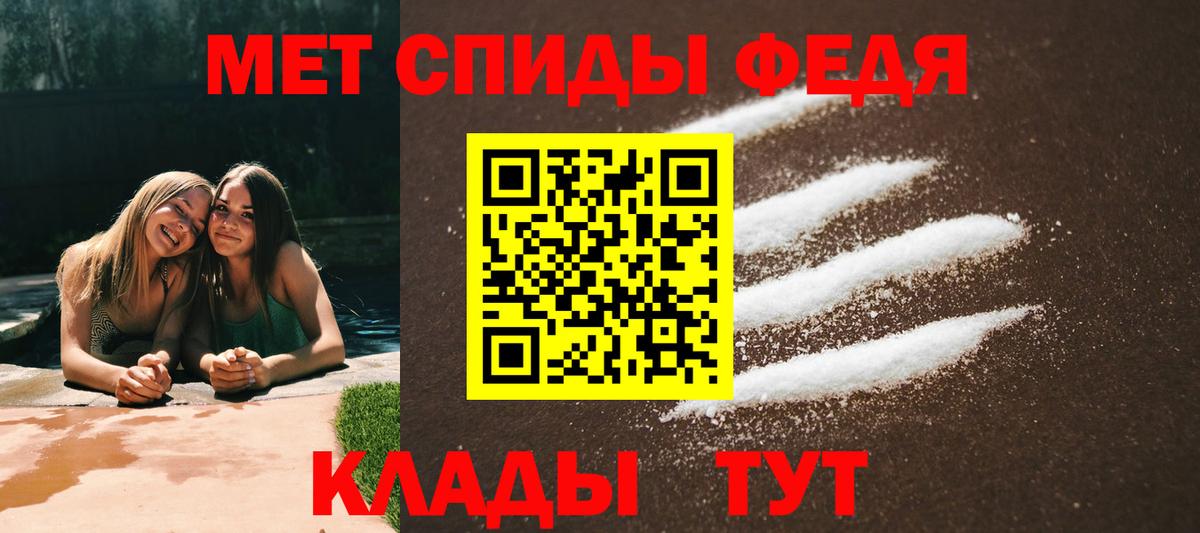 Амфетамин 97%  omg зеркало  Кашира 