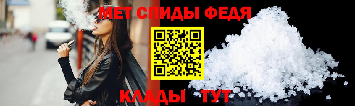 Amphetamine Premium Кашира