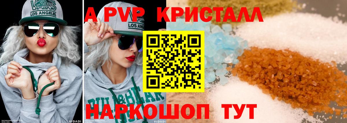 А ПВП СК Кашира