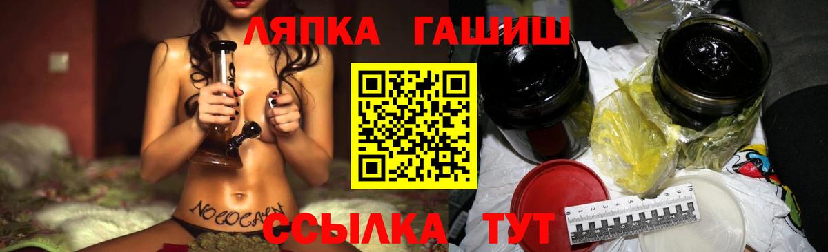 Гашиш hashish Кашира