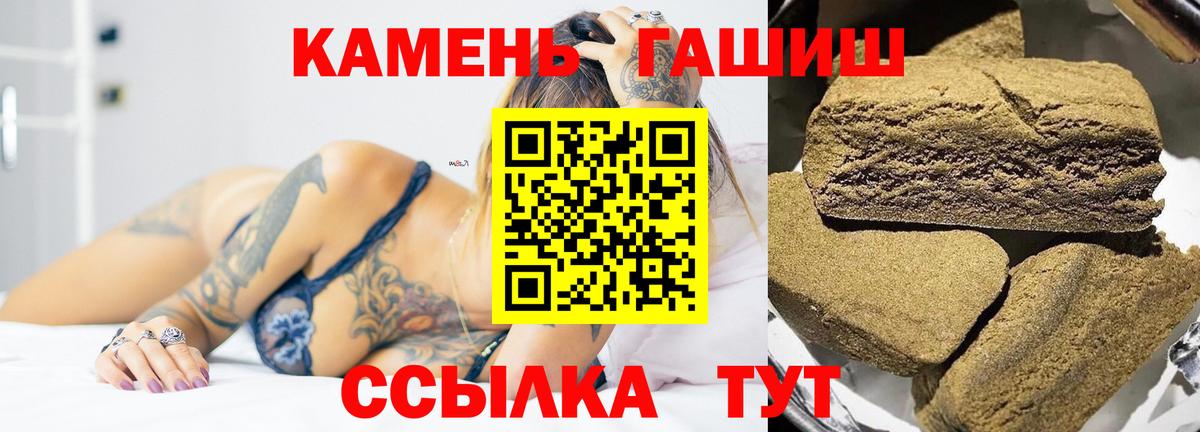 ГАШИШ VHQ  Кашира  сколько стоит  ГАШ гашик 