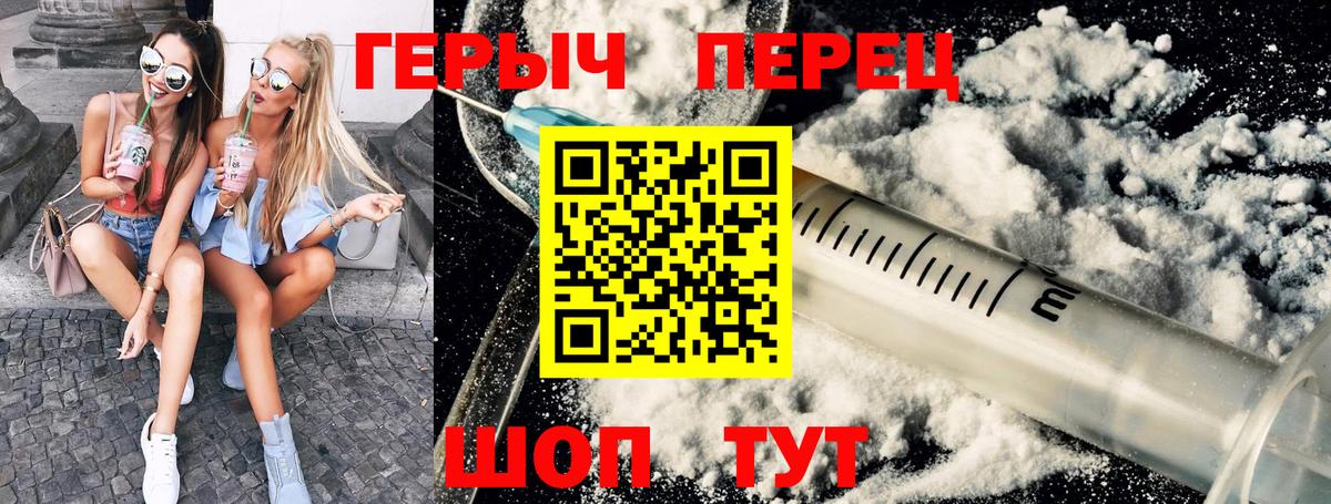 Кашира  ГЕРОИН хмурый  Вход с VPN 