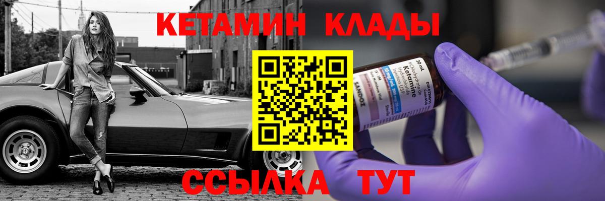 дарк нет официальный сайт  Вход с VPN  Кашира  Кетамин ketamine 