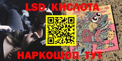 марки nbome Кумертау