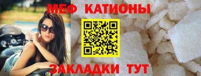 MESCALINE Апрелевка