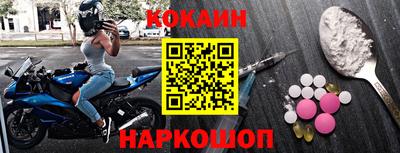 MESCALINE Апрелевка