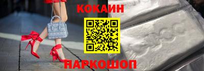 марки nbome Кумертау