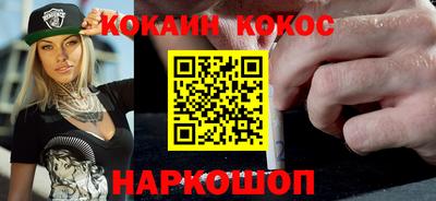 марки nbome Кумертау