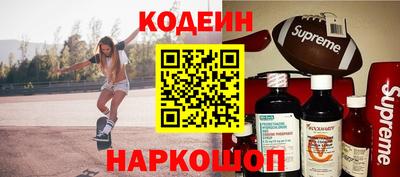 2c-b Кулебаки