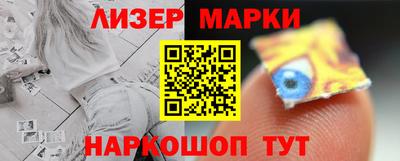 2c-b Кулебаки