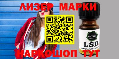 MESCALINE Апрелевка