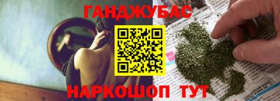 марки nbome Кумертау