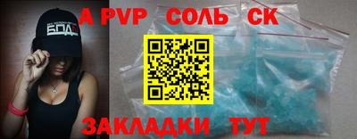 гидропоника Баксан