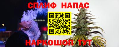 синтетический гашиш Апшеронск