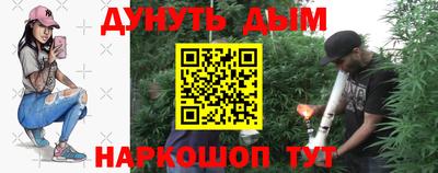 синтетический гашиш Апшеронск