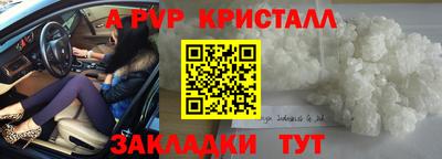 2c-b Кулебаки