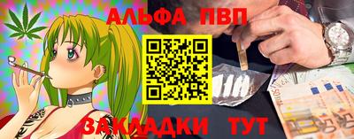 2c-b Кулебаки