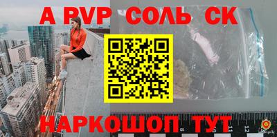 синтетический гашиш Апшеронск