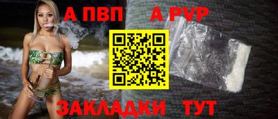 синтетический гашиш Апшеронск