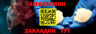 марки nbome Кумертау
