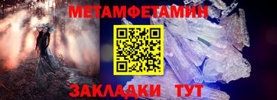 2c-b Кулебаки