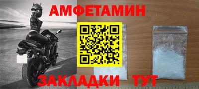 марки nbome Кумертау