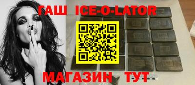 синтетический гашиш Апшеронск