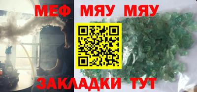 mix Кунгур
