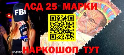 марки nbome Кумертау