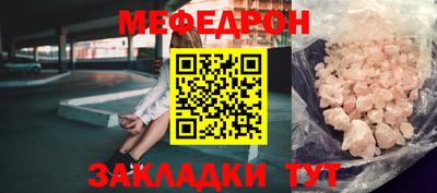прущая мука Ачхой-Мартан