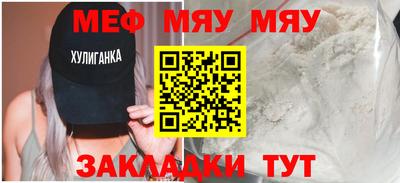 mix Кунгур