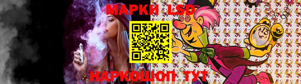 Лсд 25 экстази кислота Кашира