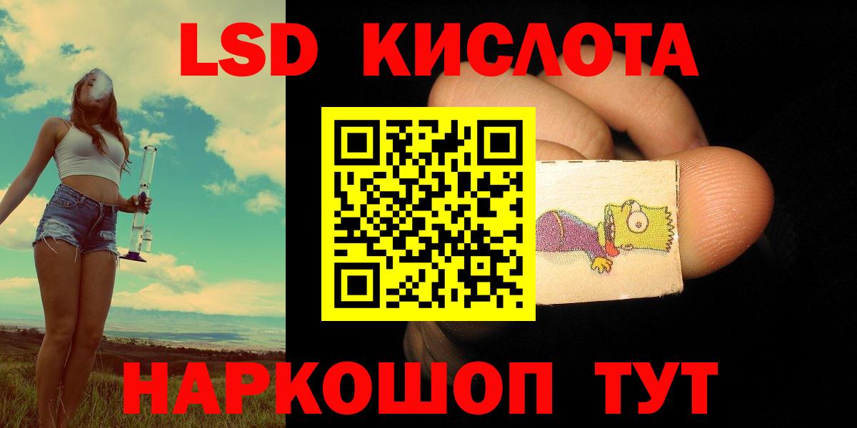 Кашира  ЛСД экстази ecstasy  mega ссылки  ЛСД экстази кислота  Вход с VPN 
