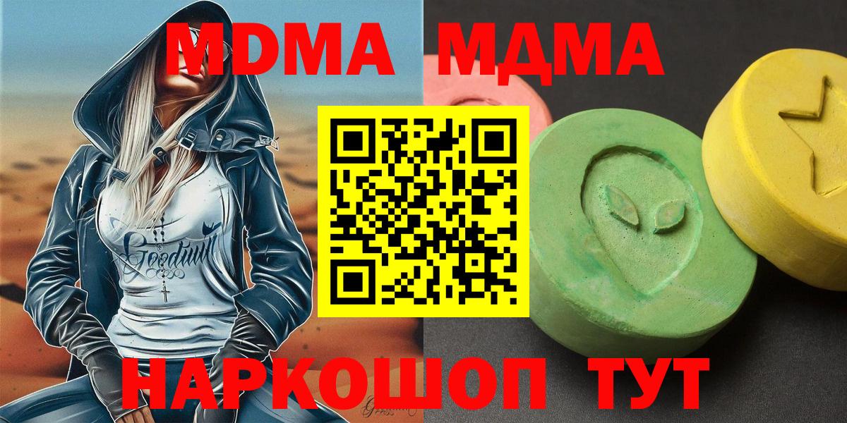 МЕФ Кашира