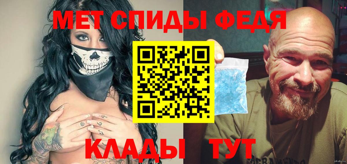 Первитин Декстрометамфетамин 99.9%  Первитин Декстрометамфетамин 99.9%  Кашира  Вход с VPN 