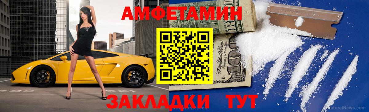 МЕТАМФЕТАМИН пудра  Кашира 