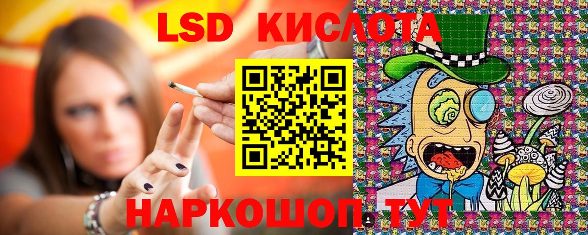 Марки NBOMe  Марки 25I-NBOMe 1500мкг  Вход с VPN  Кашира 