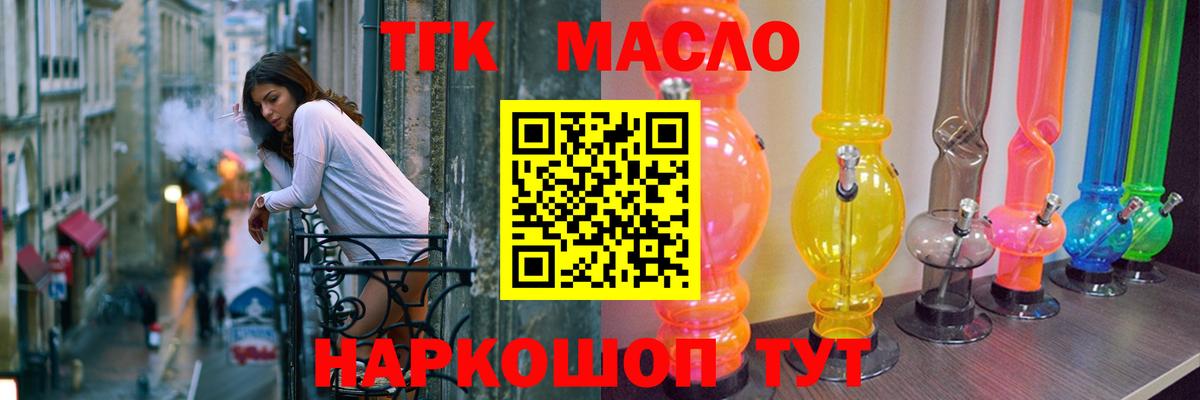 ТГК вейп с тгк Кашира