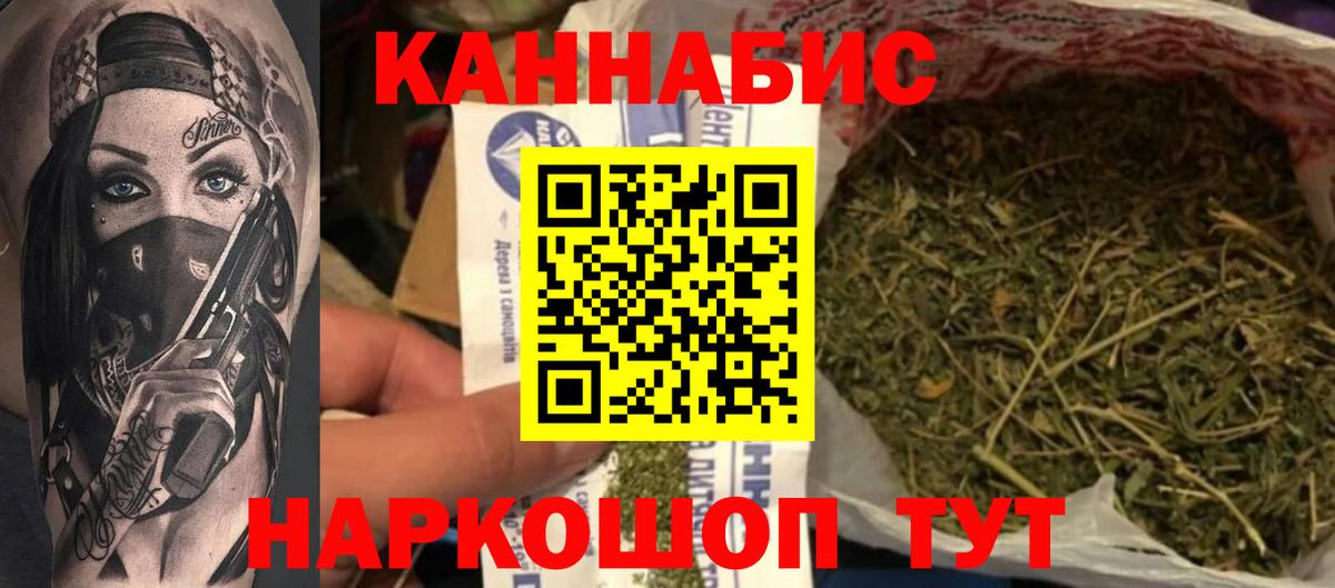 Бошки марихуана VHQ  Канабис планчик  Кашира  Бошки марихуана семена  Вход с VPN  Шишки марихуана план 