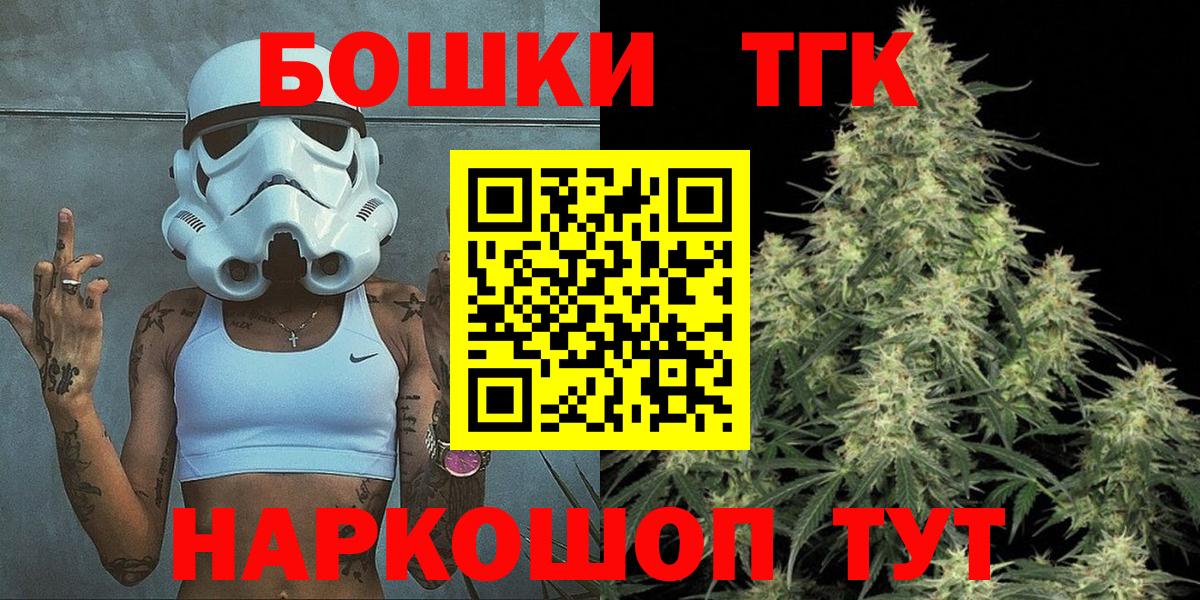 Марихуана индика Кашира